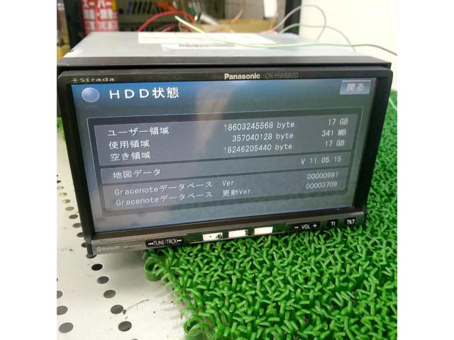 Panasonic
CN-HW880D
7-inch wide AV integrated HDD navigation
