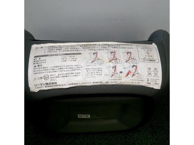 ※2F倉庫保管 リーマン ジュニアシート LGC-711