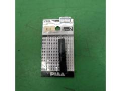 ワイパーホルダー AVH-2B