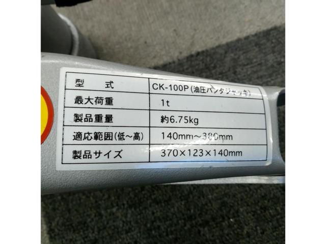 Load capacity: 1 ton Kawase
Hydraulic jack Panta
CK-100P