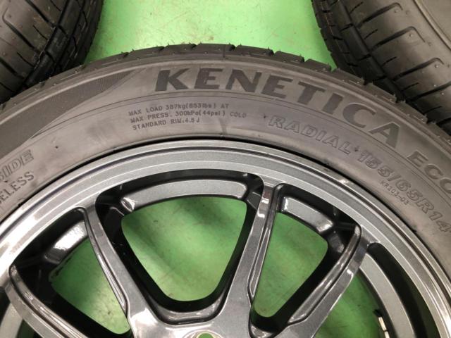 Balanced SET
JAPAN
SANYO
ZACK
JP-520
+
KENDA
KENETICA
ECO
KR 203