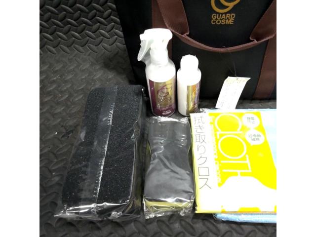GUARD COSME グラスコーティングガードコスメ