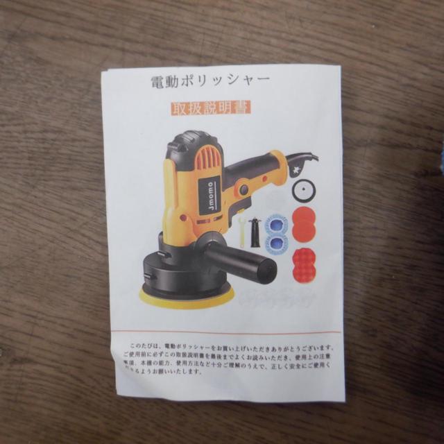 DEWALT DWE6401 ポリッシャー
