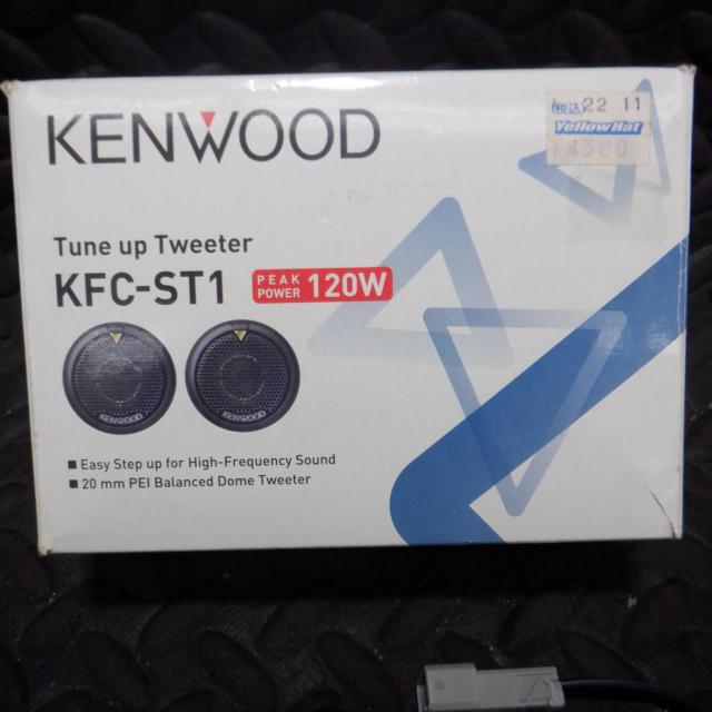 KENWOOD
KFC-ST1