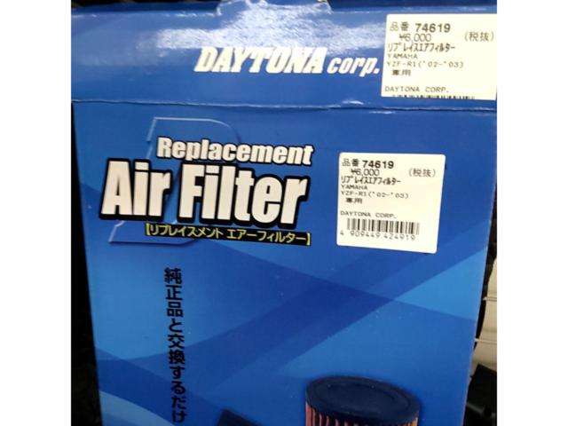 [Unused] DAYTONA (Daytona)
Replacements
Air filter 74619