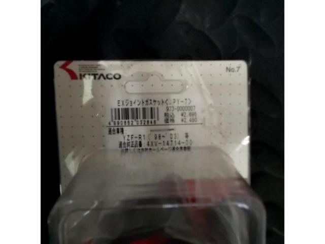 Kitako
EX joint gasket
JPY-7