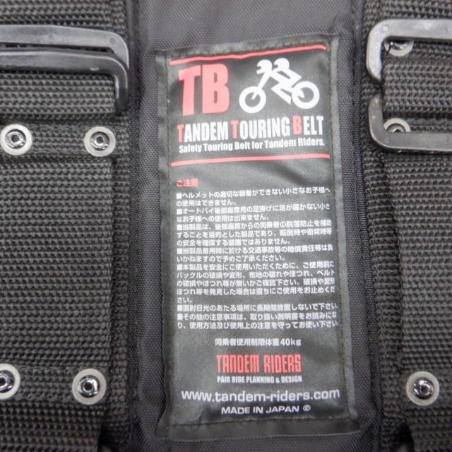 TANDEM
RIDERS
TB
Tandem belt