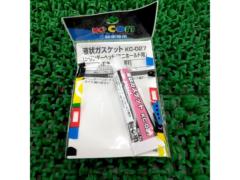 【KITACO】液状ガスケット KC-027