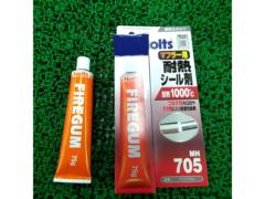 【Holts(ホルツ) 】合成ゴム 補修用品 耐熱シール剤 ファイアガム 耐熱温度1000℃ 75g Holts MH705