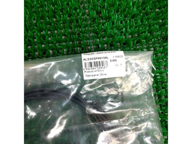 1560mm SHIMANO 内装3段変速用ワイヤー