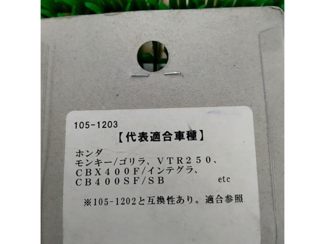 【KIJIMA】ワイヤーロックドレンボルト 105-1203
