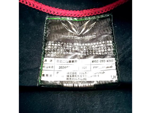 【MOTORHEAD】MH52-202-A2401 フリー58-59cm