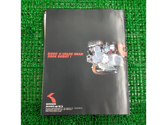 KitacoMONKY Engine Tuning Complete Manual
