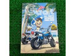 G'craft All Parts Catalog 2008-2009