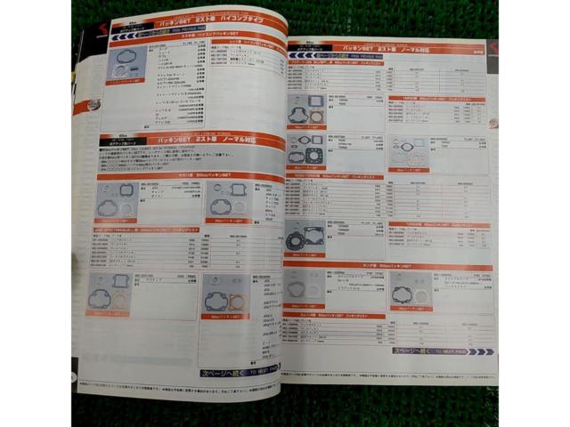 KitacoKBOOK
KITACO
ALL
CATALOGUE
2005-2006