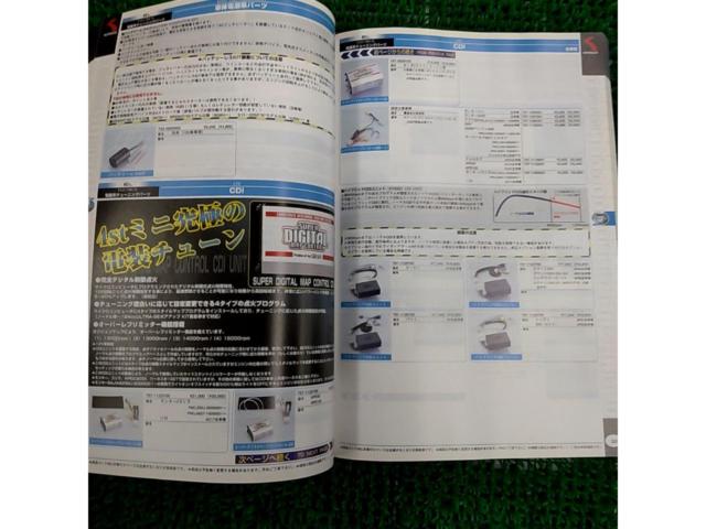 KitacoKBOOK
KITACO
ALL
CATALOGUE
2005-2006