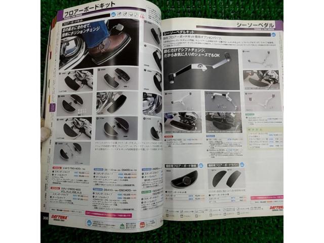 DAYTONADAYOTNA
CATALOG
2004