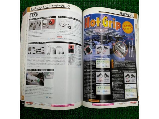 DAYTONADAYOTNA
CATALOG
2004