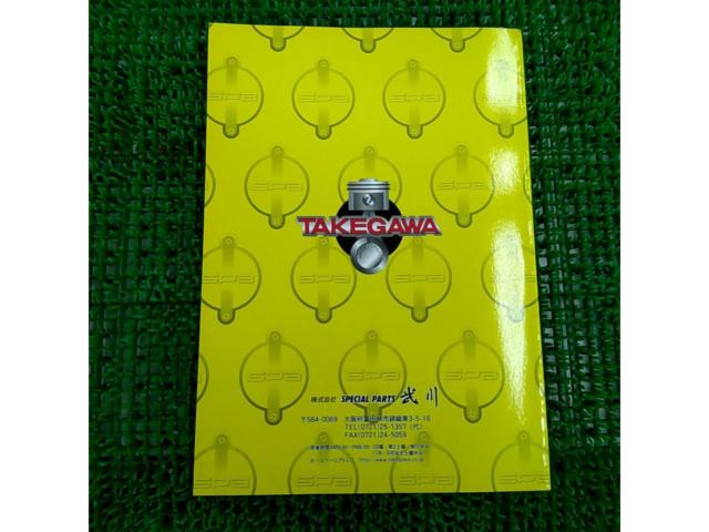 SP
TAKEGAWA2000
PARTS
CATALOG