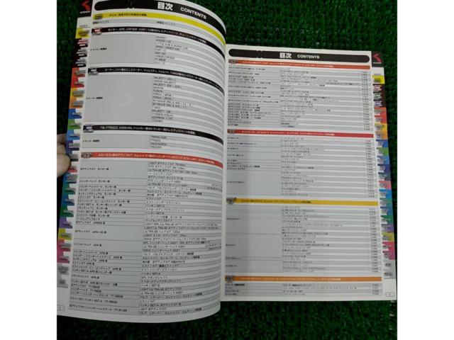KitacoALL
CATALOG
2008-2009