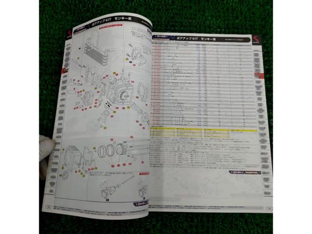 KitacoALL
CATALOG
2008-2009