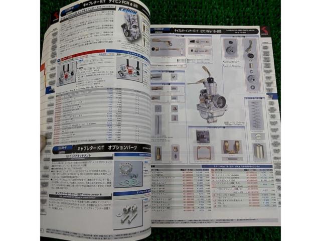 KitacoALL
CATALOG
2008-2009