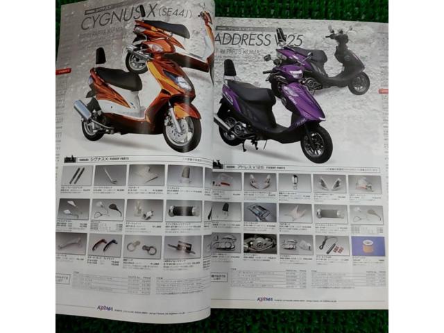 KIJIMA Parts Catalog
2010-2011