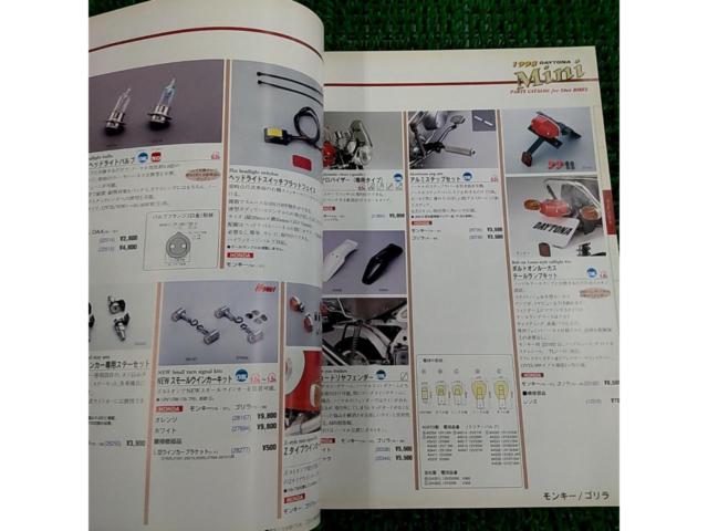DAYTONA Catalog for 50cc Motorcycles