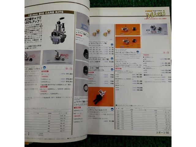 DAYTONA Catalog for 50cc Motorcycles