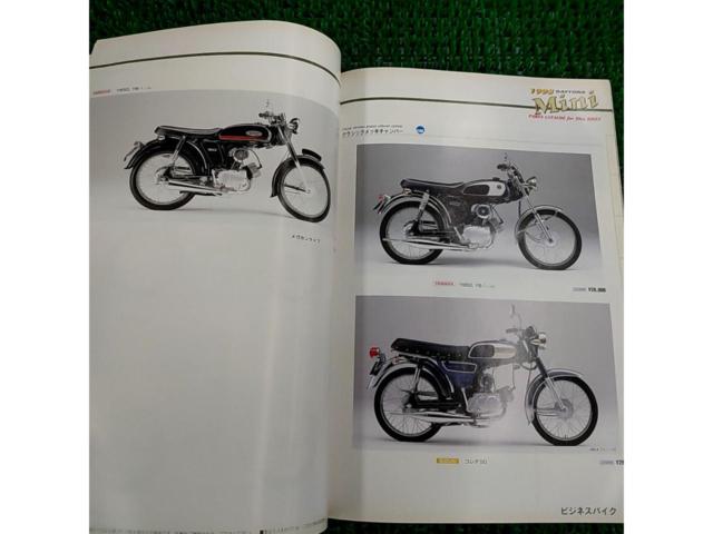 DAYTONA Catalog for 50cc Motorcycles
