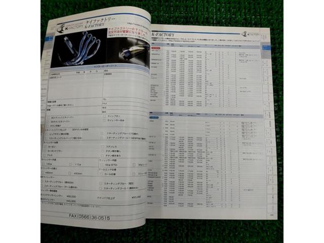 PLOT2002-2003
ACCESSORIES
Catalog