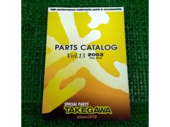 SP
TAKEGAWA Parts Catalog Vol. 13
2003