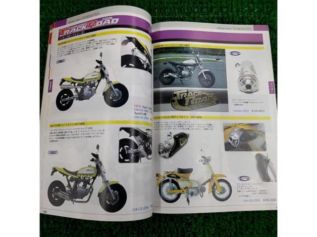 SP
TAKEGAWA Parts Catalog Vol. 13
2003