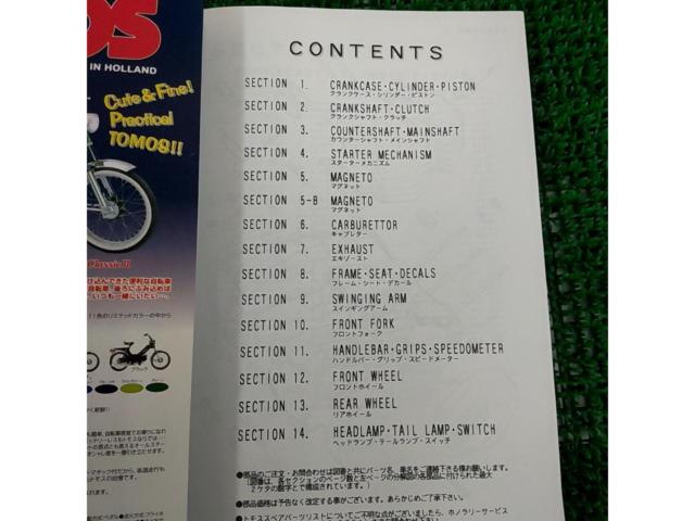 TOMOSCLASSIC
1.2
Tomos
Spare parts
list