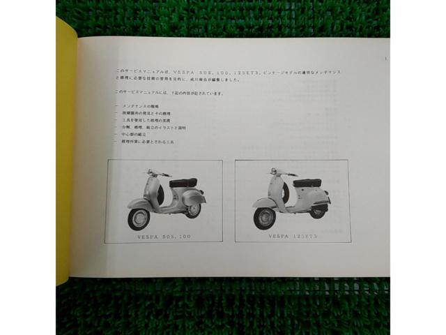 Vespa service
Station
Manual
No.6
50 S / 100/125 ET 3