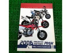 cfPOSH2006
CATALOGUE