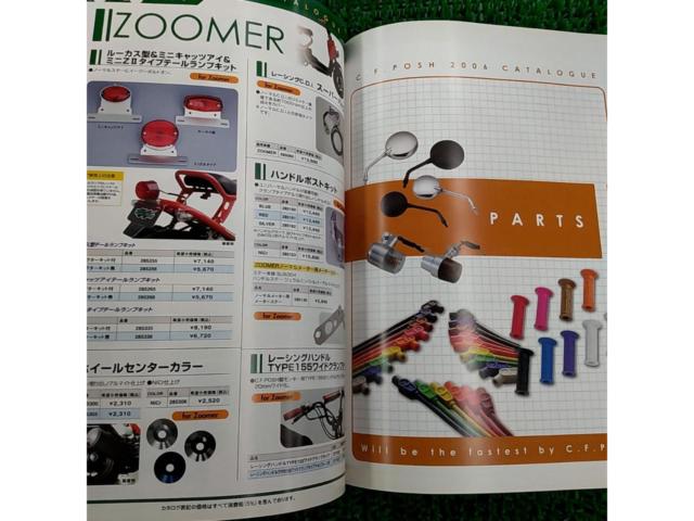 cfPOSH2006
CATALOGUE