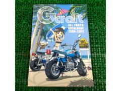 G'craftALL
PARTS
CATALOGUE
2008-2009