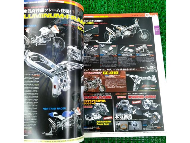 G'craftALL
PARTS
CATALOGUE
2008-2009