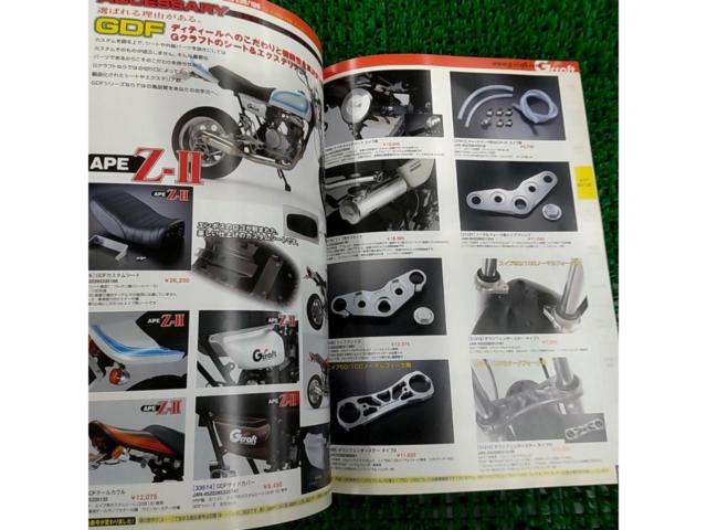 G'craftALL
PARTS
CATALOGUE
2008-2009