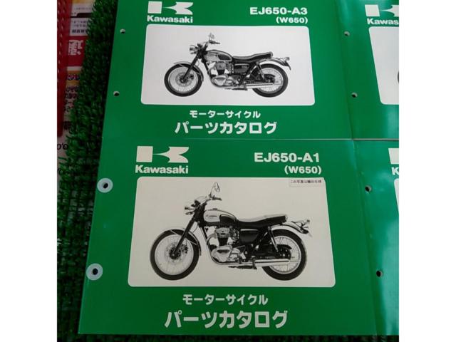 KAWASAKI Parts Catalog
W650(EJ650A1/3/EJ650A6F/A7F/EJ650C6F/C7F)