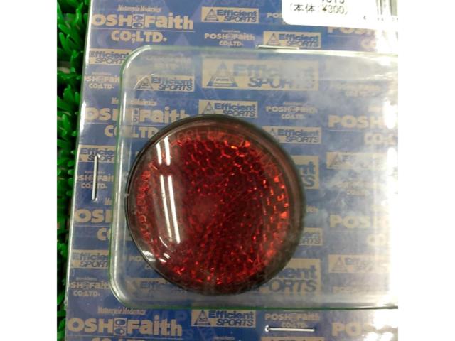POSH
Faith Round Reflector
Reflector diameter: 40mm