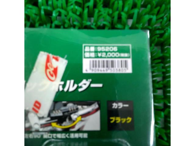 DAYTONA95206 Helmet Lock Holder