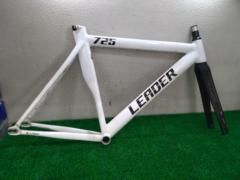 LEADER 725 ピストバイク用アルミフレーム ホワイト ※アウター外タイプ