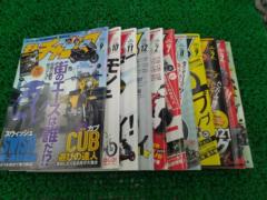 【モトチャンプ】 11冊セット