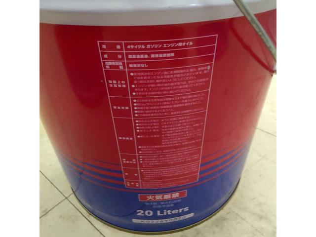 【5W-40 20L】STI Advanced Oil エンジンオイル