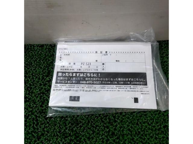 Regeo
PZ-523
SEG internal organs
5 inches portable navigation