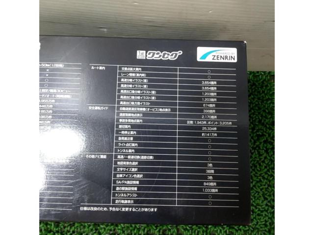 Regeo
PZ-523
SEG internal organs
5 inches portable navigation