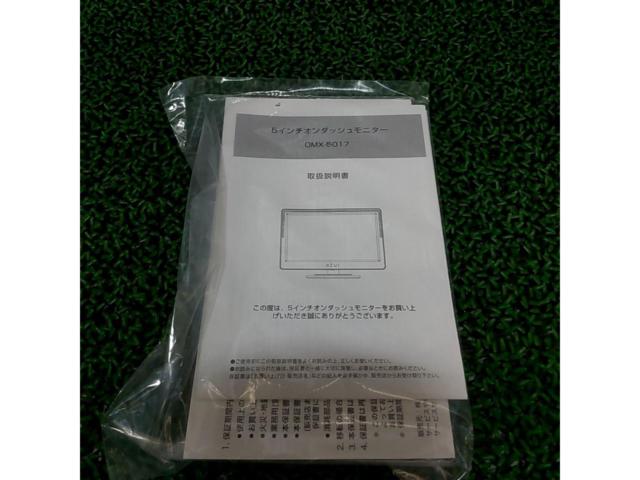 azur OMX-5017 モニター
