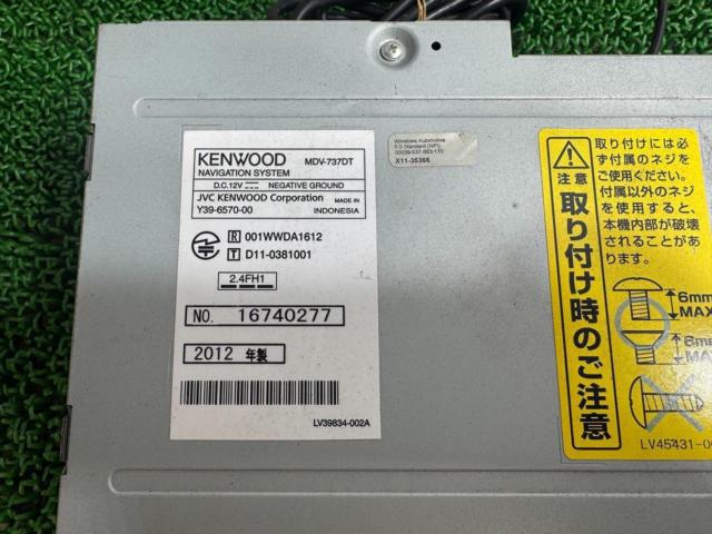 KENWOOD MDV-737DT ☆新品テレビアンテナフィルムセット☆
